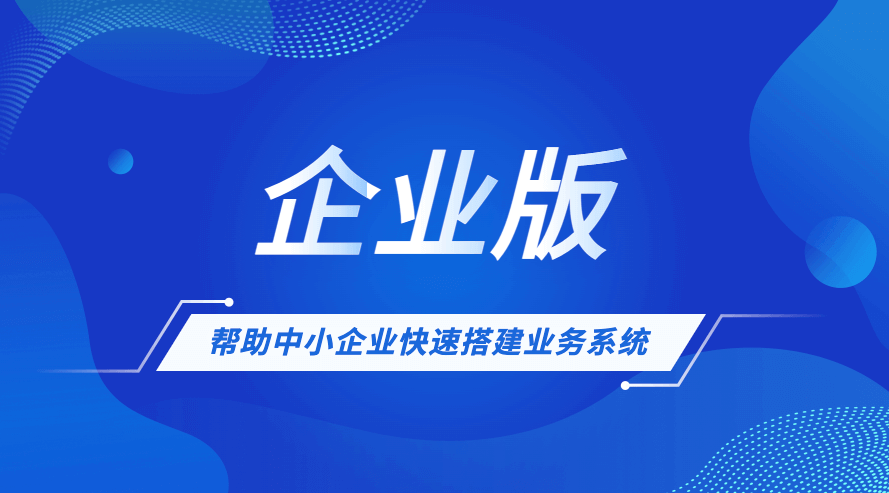 CMS,免费CMS,免费开源Java CMS,CMS系统,Java CMS,CMS内容管理系统,企业CMS,HTML网页模板,CMS模板,CMS源码,网站源码,信创系统软件,安可系统,网站建设,模板网站,建站模板,建站工具,建站平台,建站工具